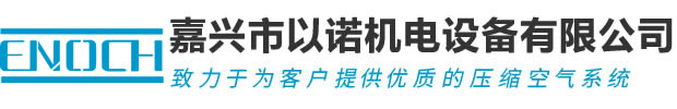嘉兴市以诺机电设备有限公司