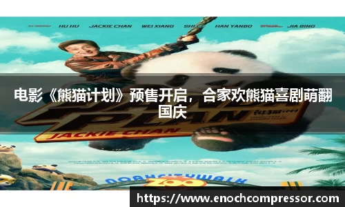 NG娱乐官网